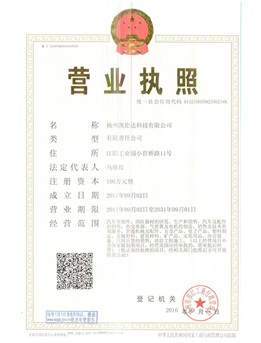 三证合一
